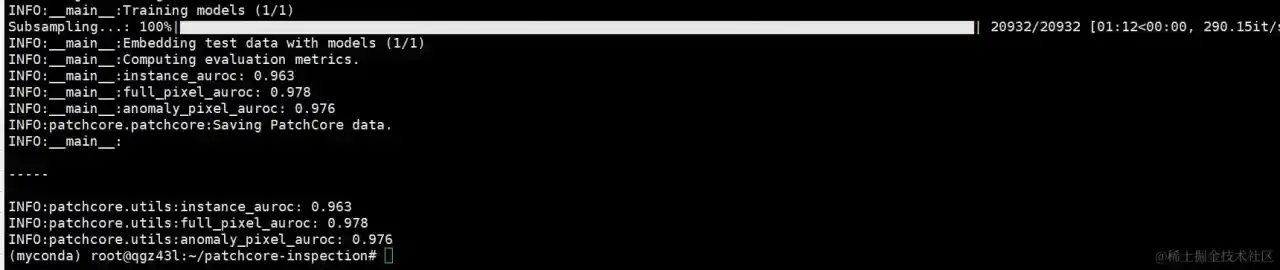 反常检测patchcore源码复现 反常检测patchcore源码复现