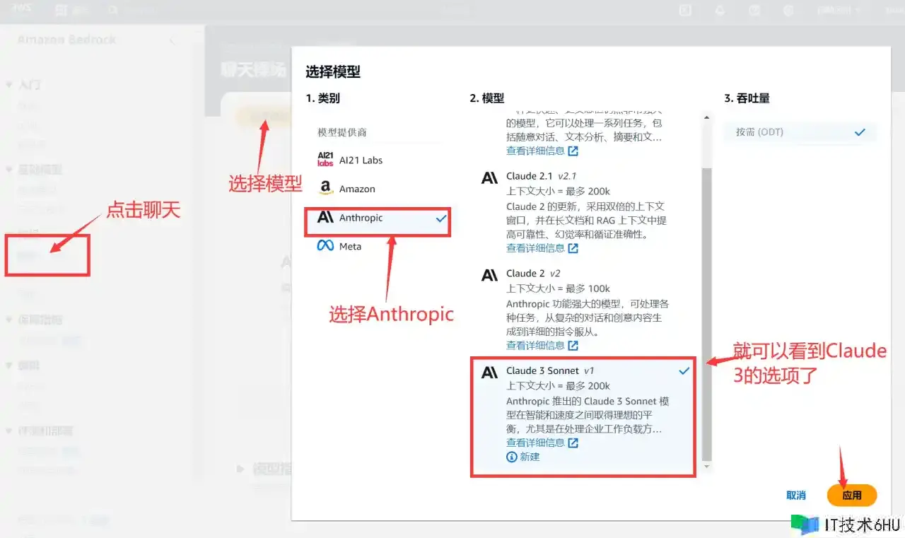 狙击GPT5?Claude3免费体会办法及开始体会 狙击GPT5?Claude3免费体会办法及开始体会