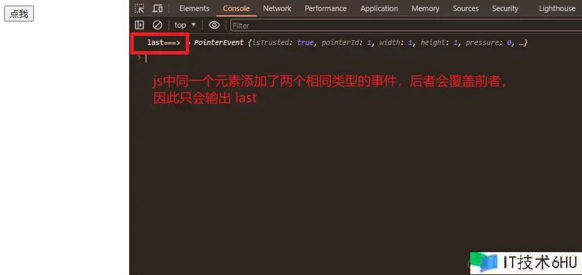 前端面试 第二篇 js 事情 前端面试 第二篇 js 事情