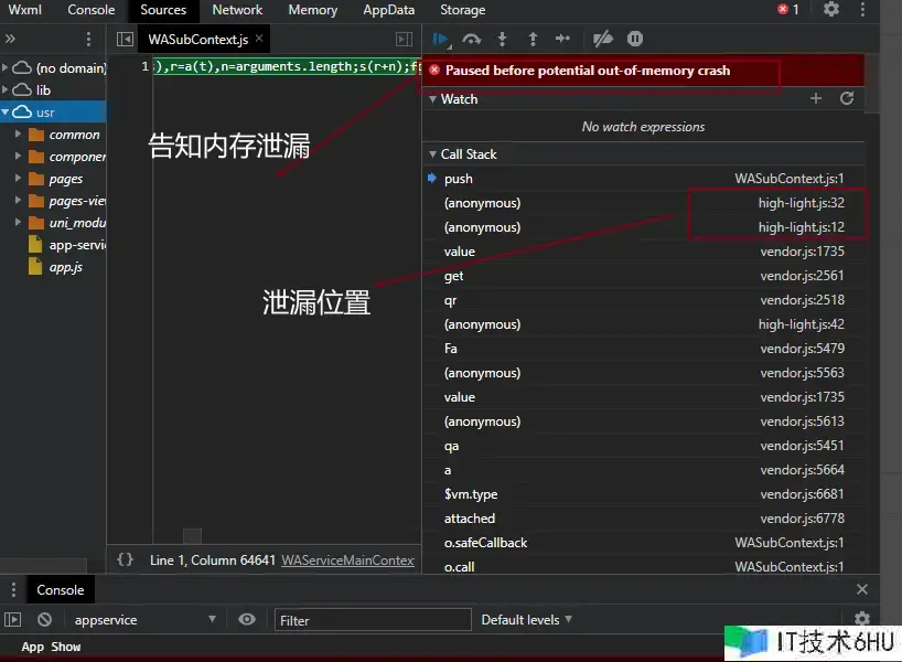 IOS小程序提示运转内存不足,请从头翻开该小程序-开发人员处理办法 IOS小程序提示运转内存不足,请从头翻开该小程序-开发人员处理办法