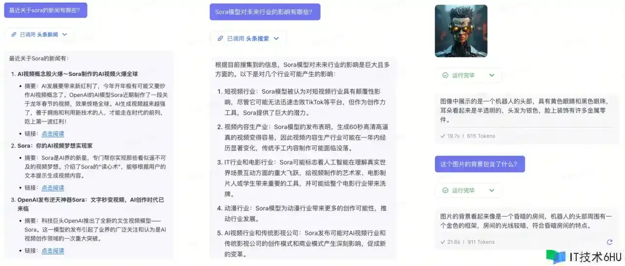 面向事务开发的 Coze 运用指南 面向事务开发的 Coze 运用指南
