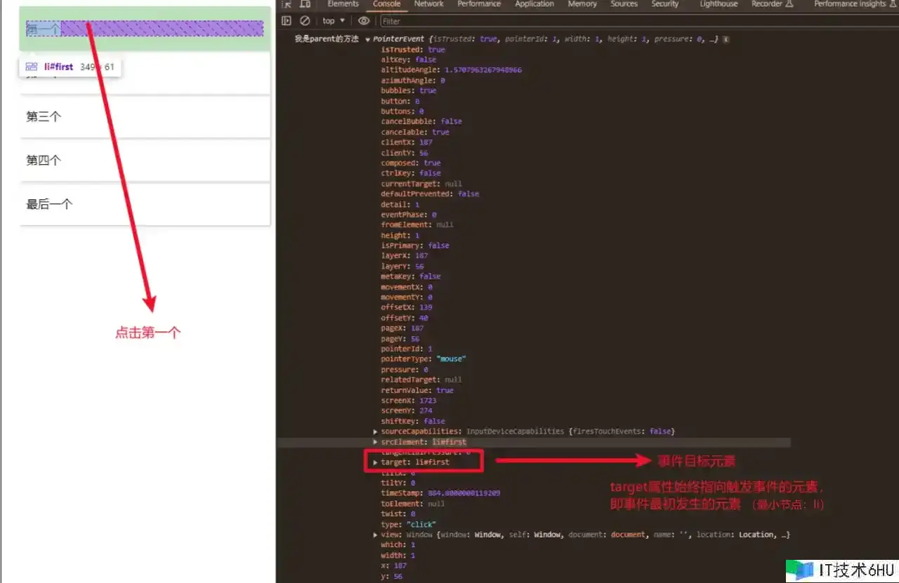 前端面试 第二篇 js 事情 前端面试 第二篇 js 事情