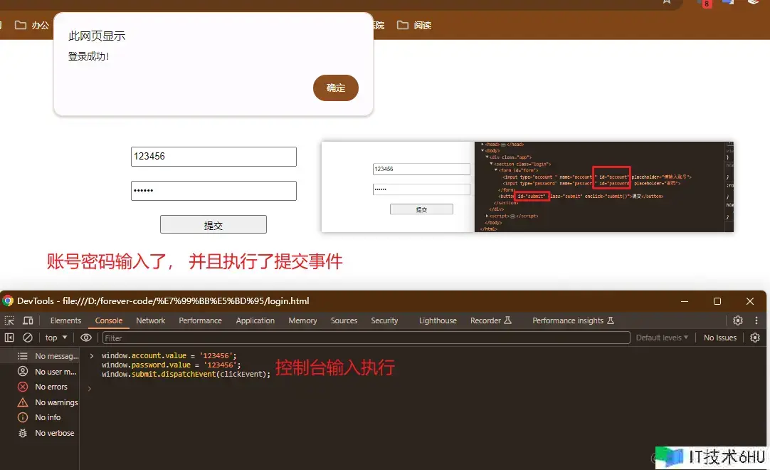 前端面试 第二篇 js 事情 前端面试 第二篇 js 事情