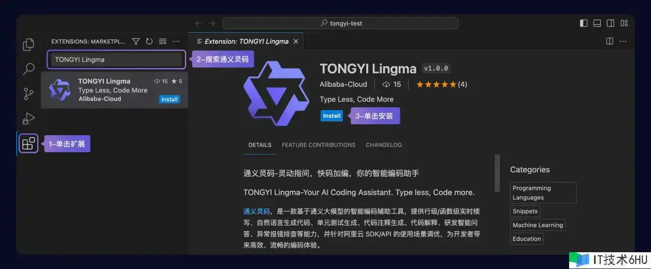 阿里通义灵码全面公测,来看看它的水平怎么样? 阿里通义灵码全面公测,来看看它的水平怎么样?