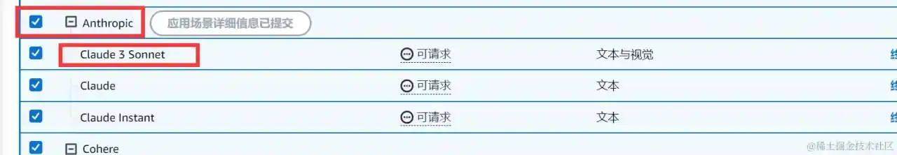 狙击GPT5?Claude3免费体会办法及开始体会 狙击GPT5?Claude3免费体会办法及开始体会