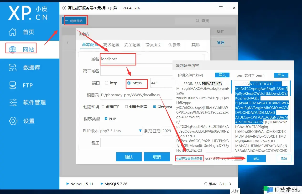 PHP+Nginx+MySQL环境建立 PHP+Nginx+MySQL环境建立