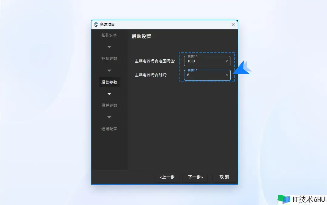 移相全桥DC-DC变换器 移相全桥DC-DC变换器