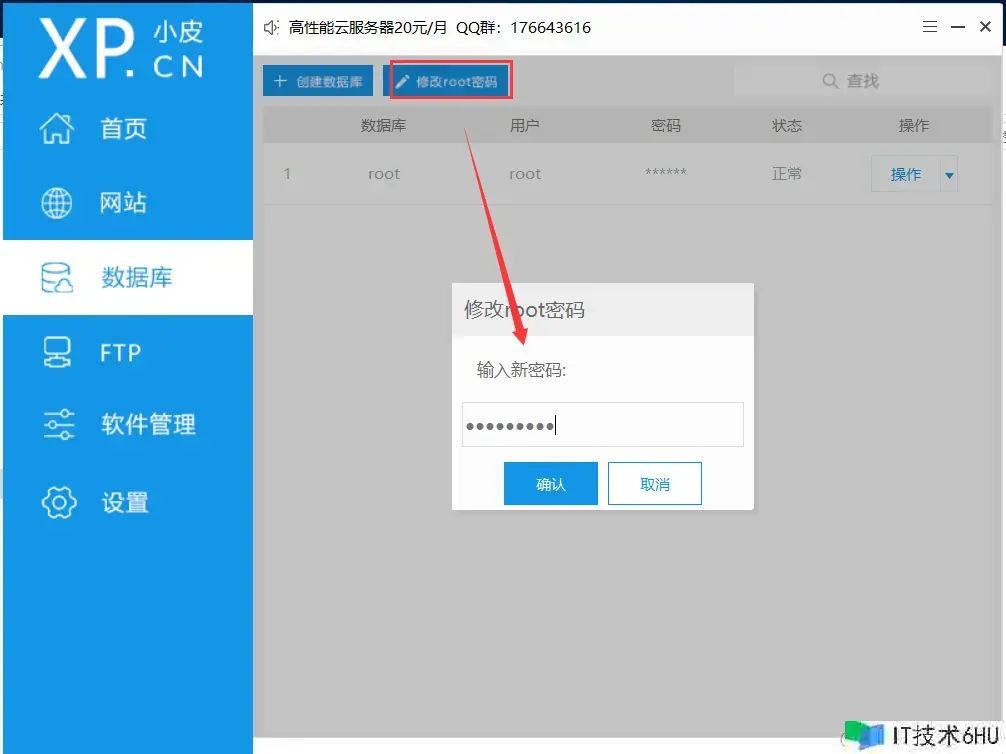 PHP+Nginx+MySQL环境建立 PHP+Nginx+MySQL环境建立