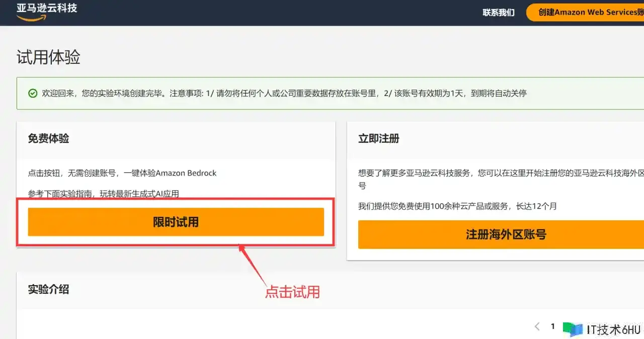 狙击GPT5?Claude3免费体会办法及开始体会 狙击GPT5?Claude3免费体会办法及开始体会