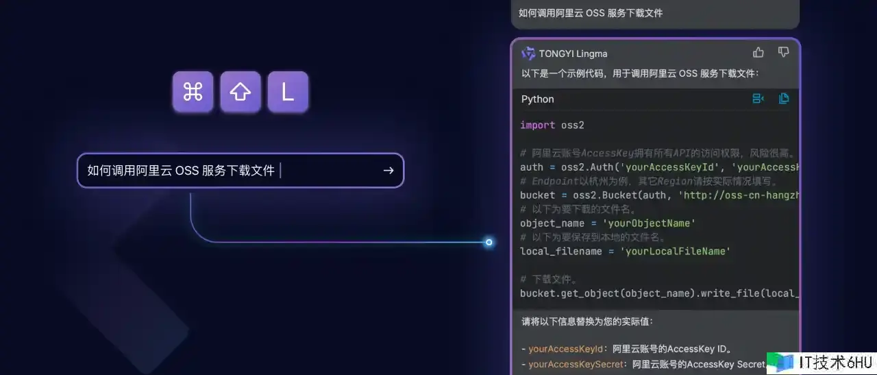 阿里通义灵码全面公测,来看看它的水平怎么样? 阿里通义灵码全面公测,来看看它的水平怎么样?