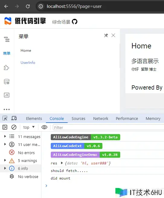 【阿里低代码引擎实战】— 自定义插件-多页面办理(一) 【阿里低代码引擎实战】— 自定义插件-多页面办理(一)
