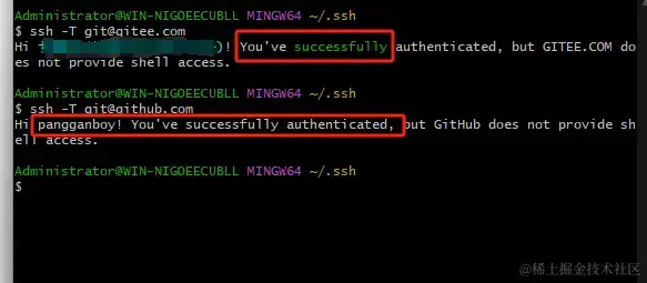 电脑装备gitee+github-装置nodejs-我的掘金榜首文 电脑装备gitee+github-装置nodejs-我的掘金榜首文