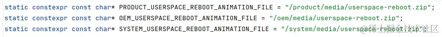 实战Android Framework: 修正开机动画 实战Android Framework: 修正开机动画