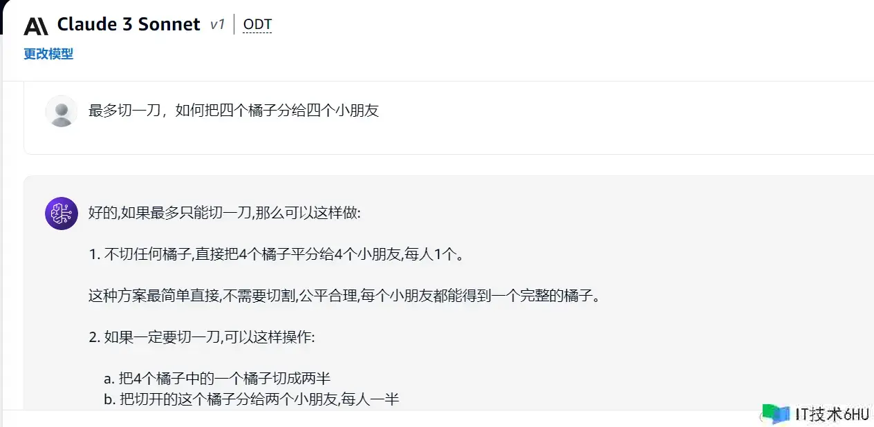 狙击GPT5?Claude3免费体会办法及开始体会 狙击GPT5?Claude3免费体会办法及开始体会