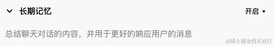 面向事务开发的 Coze 运用指南 面向事务开发的 Coze 运用指南