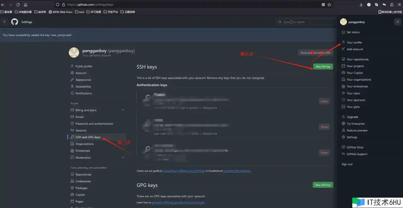 电脑装备gitee+github-装置nodejs-我的掘金榜首文 电脑装备gitee+github-装置nodejs-我的掘金榜首文