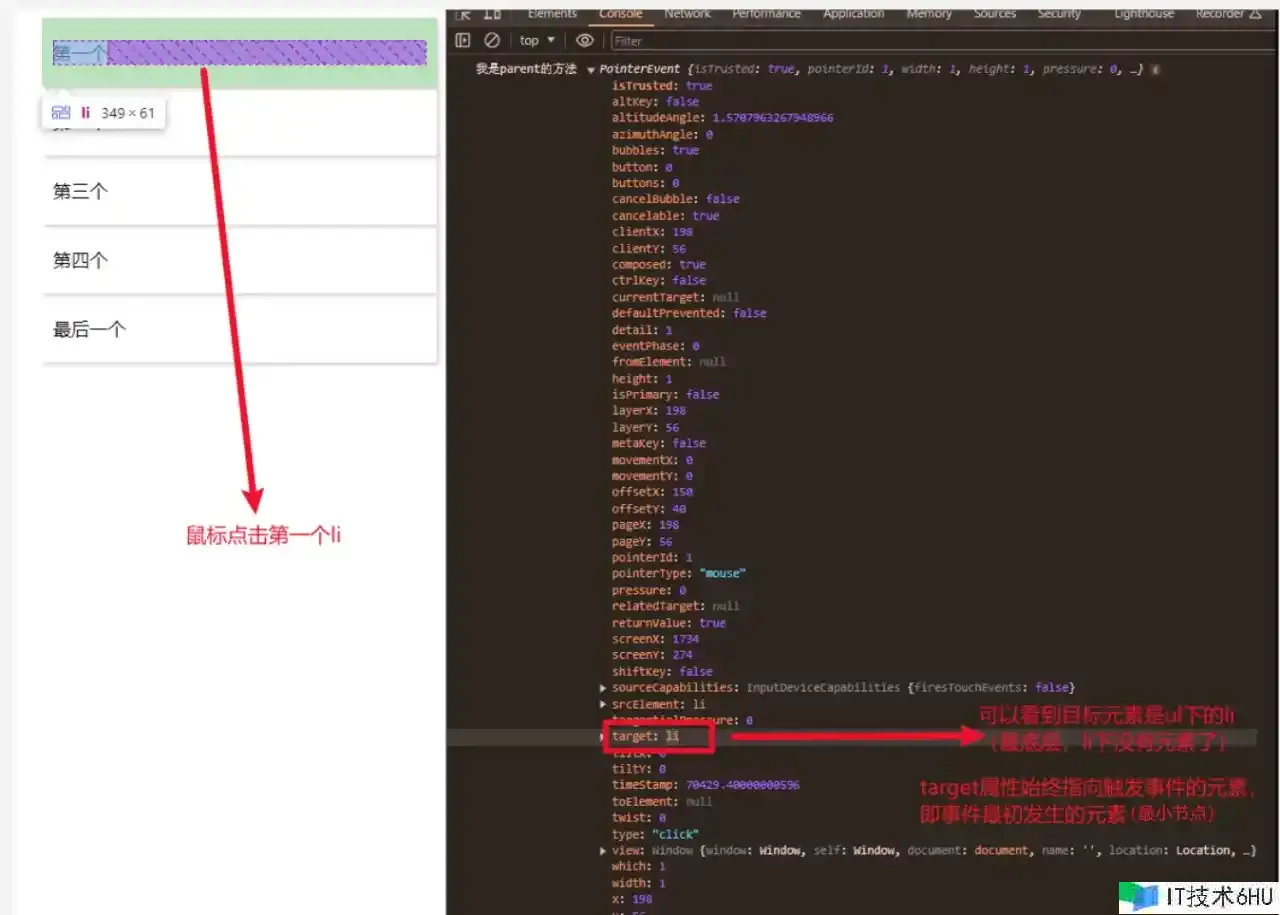 前端面试 第二篇 js 事情 前端面试 第二篇 js 事情