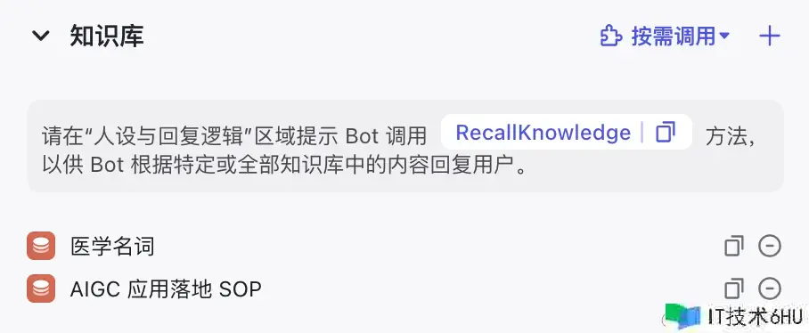 面向事务开发的 Coze 运用指南 面向事务开发的 Coze 运用指南