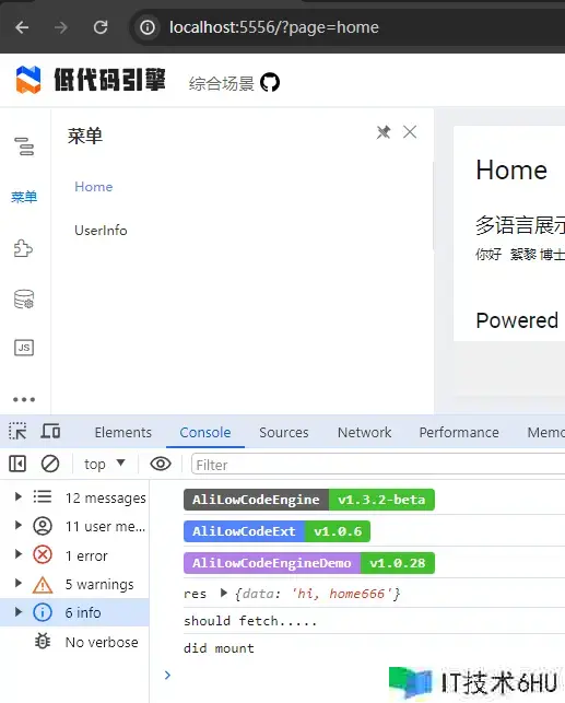 【阿里低代码引擎实战】— 自定义插件-多页面办理(一) 【阿里低代码引擎实战】— 自定义插件-多页面办理(一)