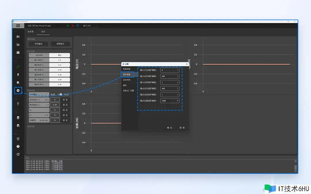 移相全桥DC-DC变换器 移相全桥DC-DC变换器