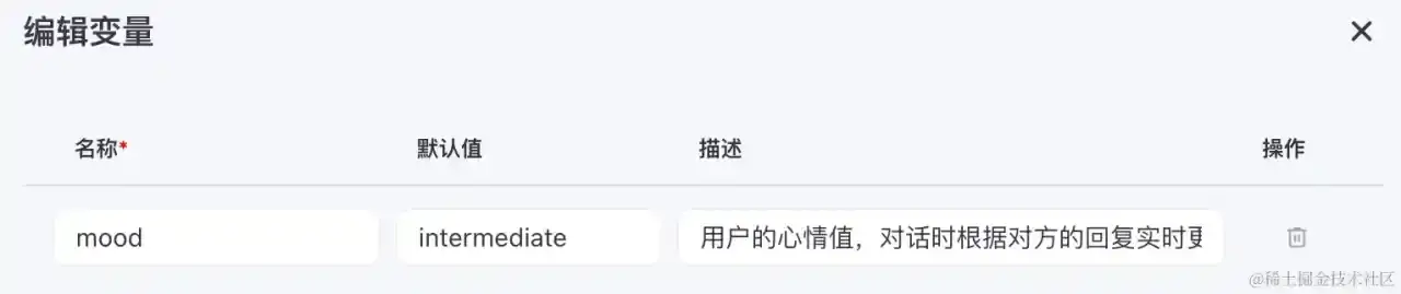 面向事务开发的 Coze 运用指南 面向事务开发的 Coze 运用指南
