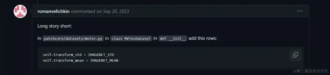 反常检测patchcore源码复现 反常检测patchcore源码复现
