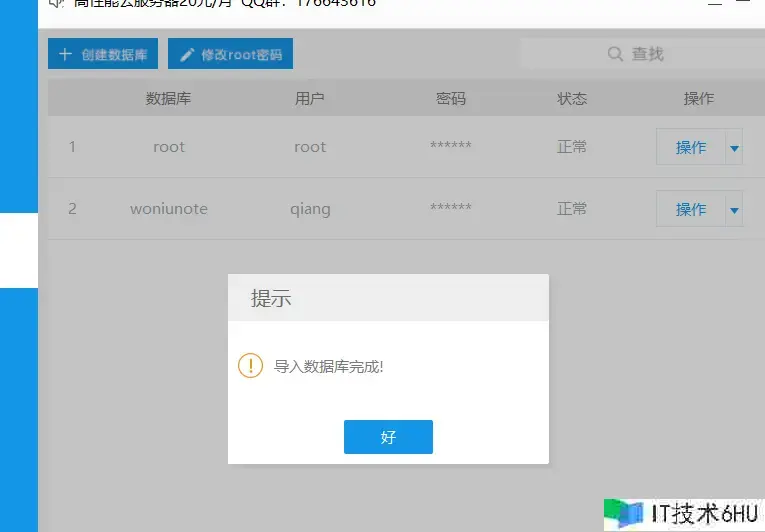 PHP+Nginx+MySQL环境建立 PHP+Nginx+MySQL环境建立