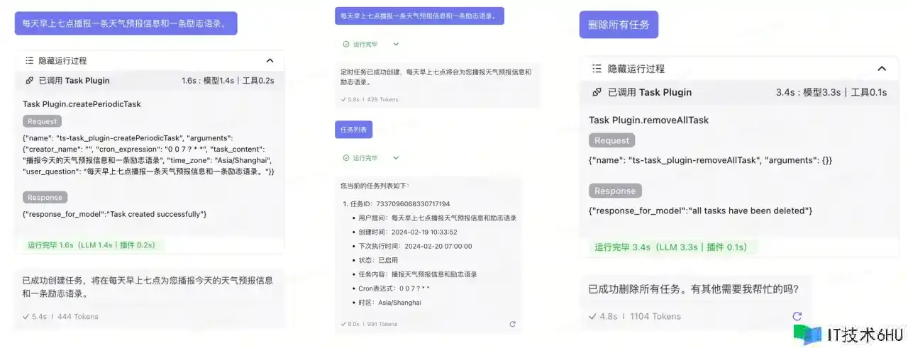 面向事务开发的 Coze 运用指南 面向事务开发的 Coze 运用指南