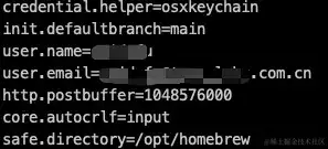 git config有用攻略 git config有用攻略