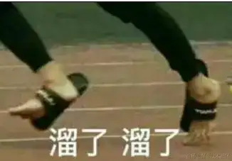 前端面试 第二篇 js 事情 前端面试 第二篇 js 事情