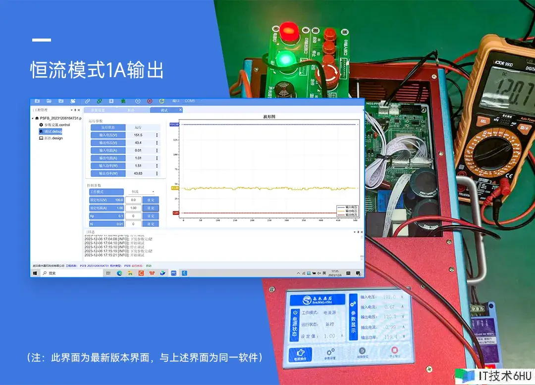 移相全桥DC-DC变换器 移相全桥DC-DC变换器