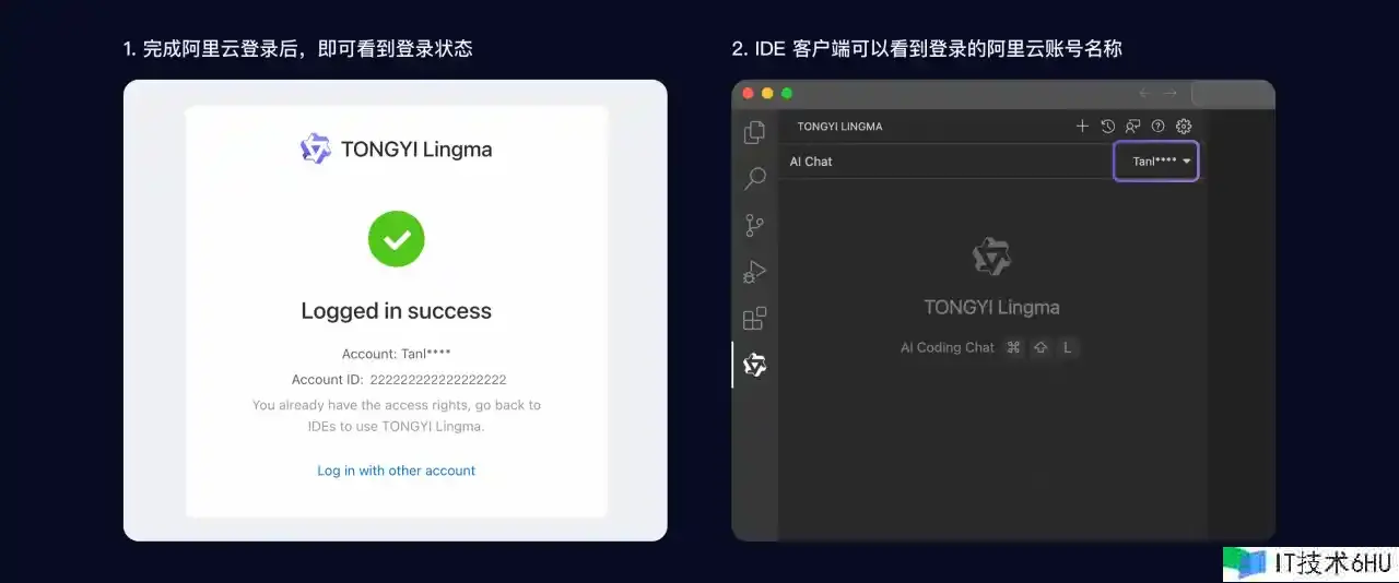阿里通义灵码全面公测,来看看它的水平怎么样? 阿里通义灵码全面公测,来看看它的水平怎么样?