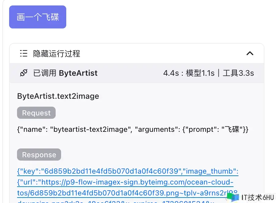 面向事务开发的 Coze 运用指南 面向事务开发的 Coze 运用指南