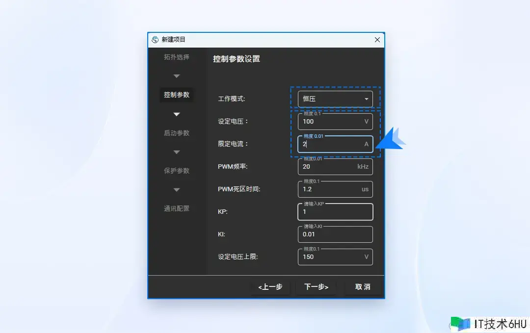 移相全桥DC-DC变换器 移相全桥DC-DC变换器
