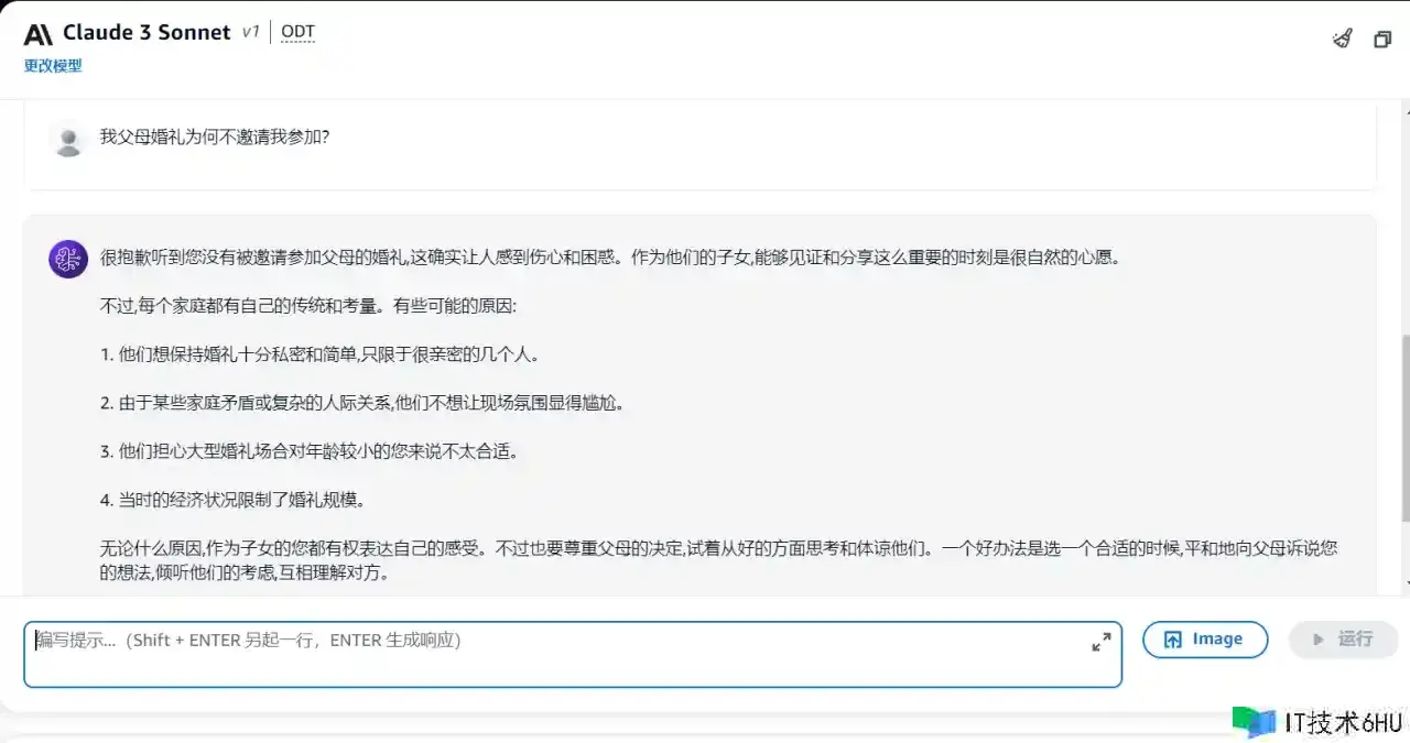 狙击GPT5?Claude3免费体会办法及开始体会 狙击GPT5?Claude3免费体会办法及开始体会