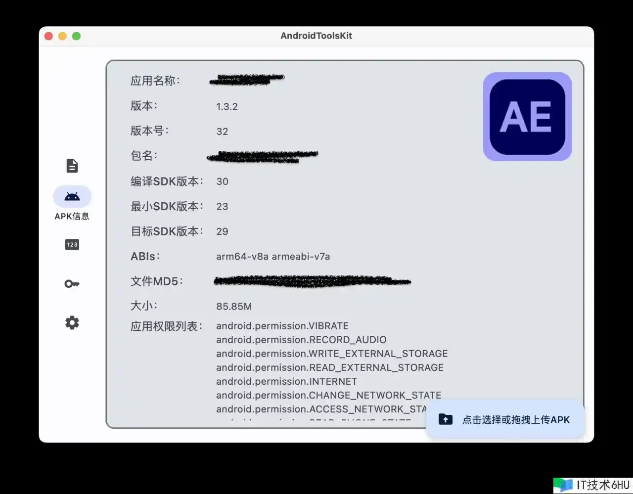 运用Compose Desktop开发一款适用于安卓开发的桌面东西 运用Compose Desktop开发一款适用于安卓开发的桌面东西