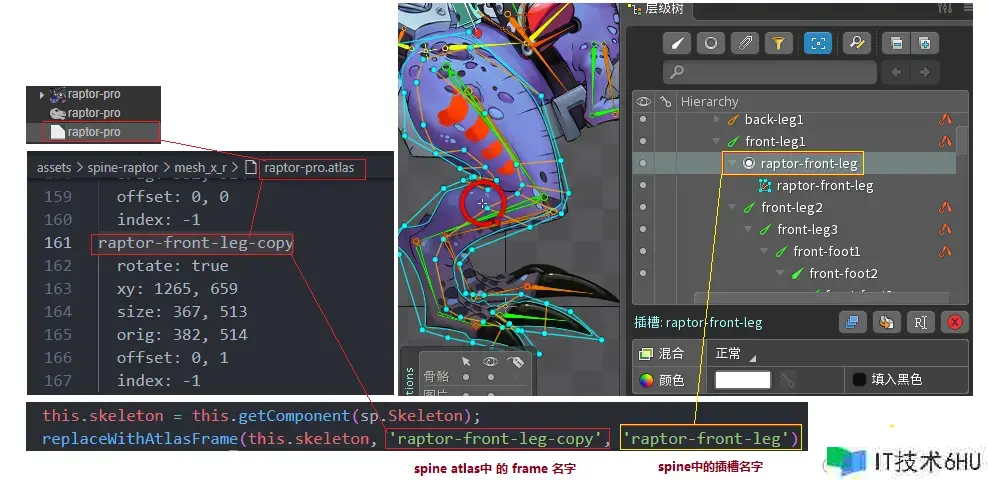 creator中完成运用spine的atlas进行换肤 creator中完成运用spine的atlas进行换肤
