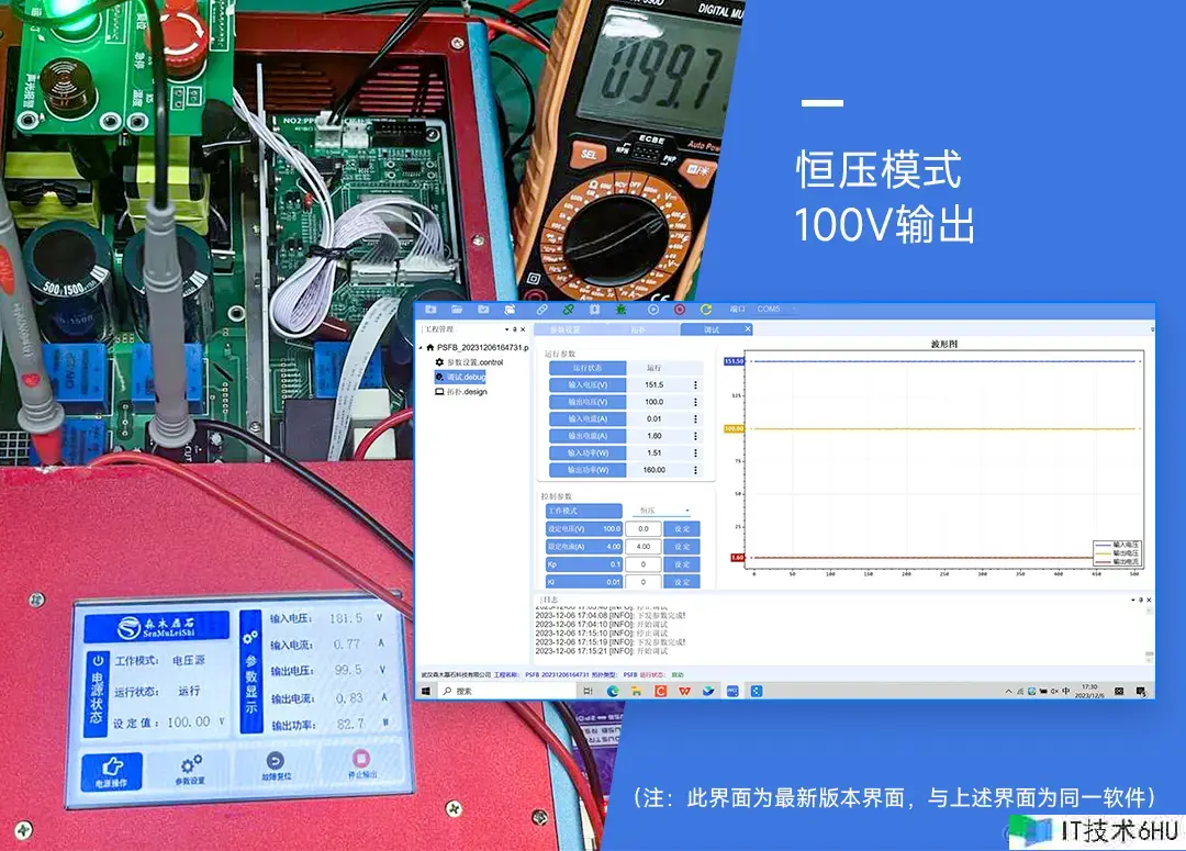 移相全桥DC-DC变换器 移相全桥DC-DC变换器