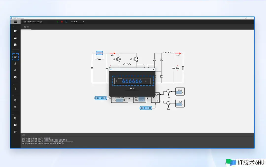 移相全桥DC-DC变换器 移相全桥DC-DC变换器