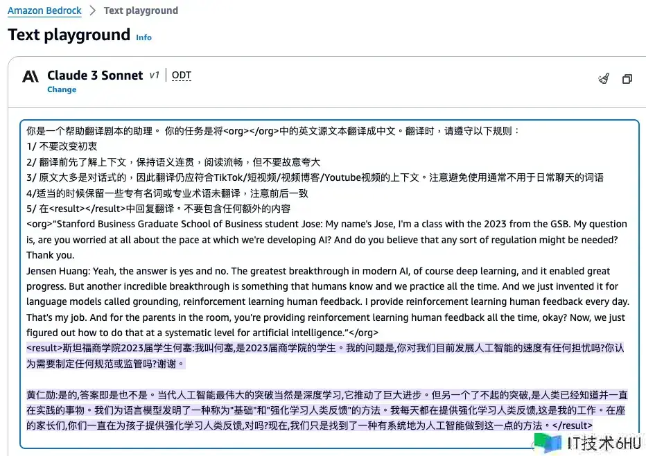 Amazon Bedrock 实践 | 着手玩转 Claude 3 Amazon Bedrock 实践 | 着手玩转 Claude 3