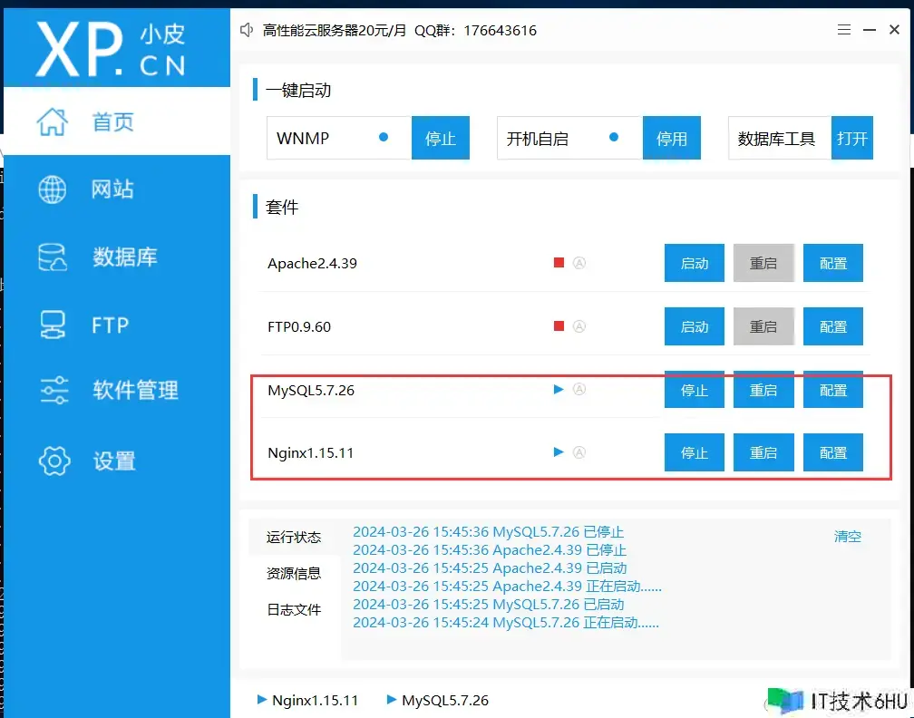 PHP+Nginx+MySQL环境建立 PHP+Nginx+MySQL环境建立