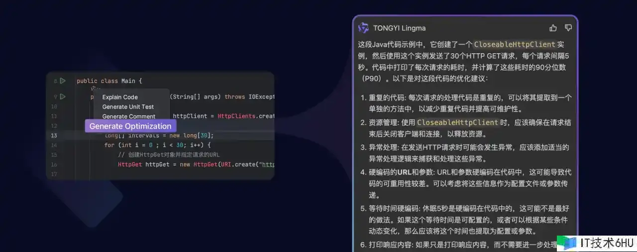 阿里通义灵码全面公测,来看看它的水平怎么样? 阿里通义灵码全面公测,来看看它的水平怎么样?