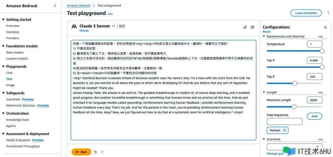 Amazon Bedrock 实践 | 着手玩转 Claude 3 Amazon Bedrock 实践 | 着手玩转 Claude 3