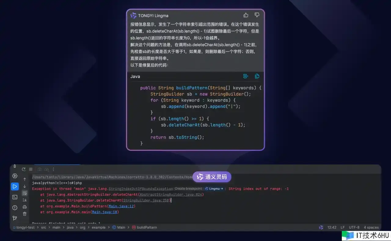 阿里通义灵码全面公测,来看看它的水平怎么样? 阿里通义灵码全面公测,来看看它的水平怎么样?