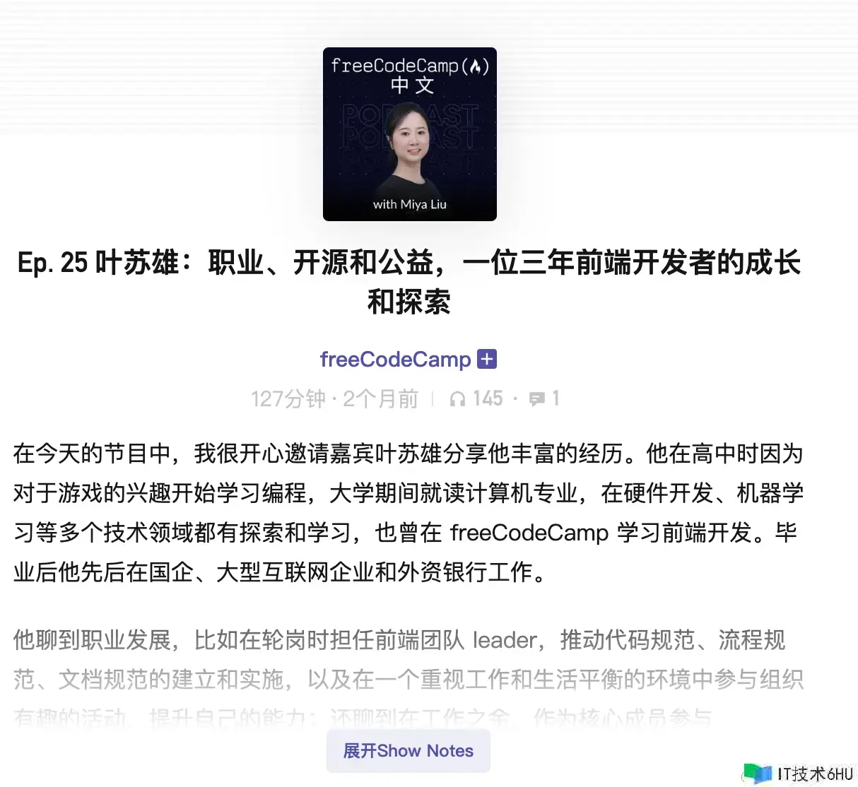 4年前端 26岁 | 2024年春季1-3月 总结 4年前端 26岁 | 2024年春季1-3月 总结