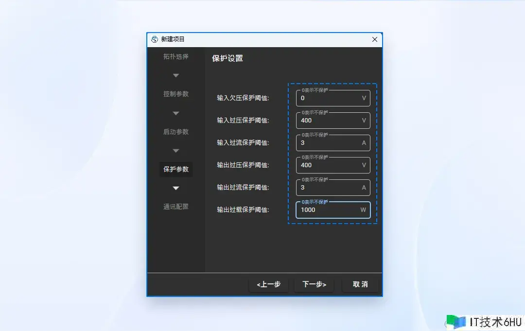 移相全桥DC-DC变换器 移相全桥DC-DC变换器