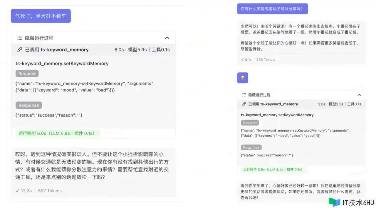 面向事务开发的 Coze 运用指南 面向事务开发的 Coze 运用指南
