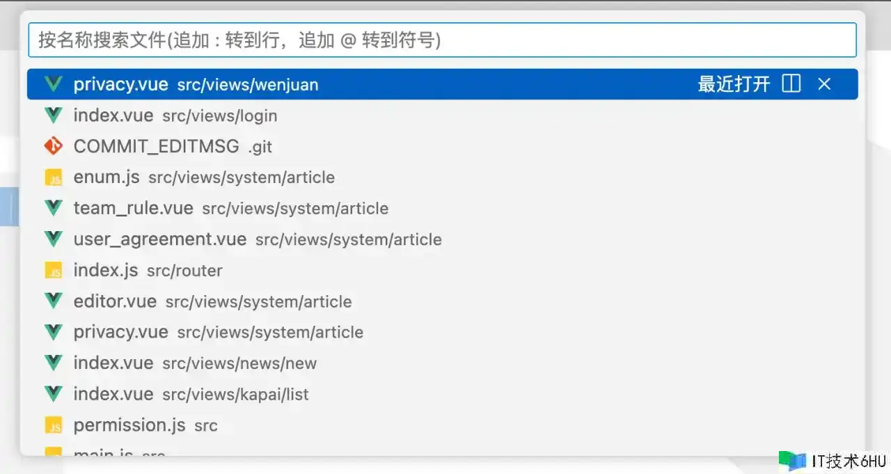 不得不会的15个VSCode快捷键 不得不会的15个VSCode快捷键