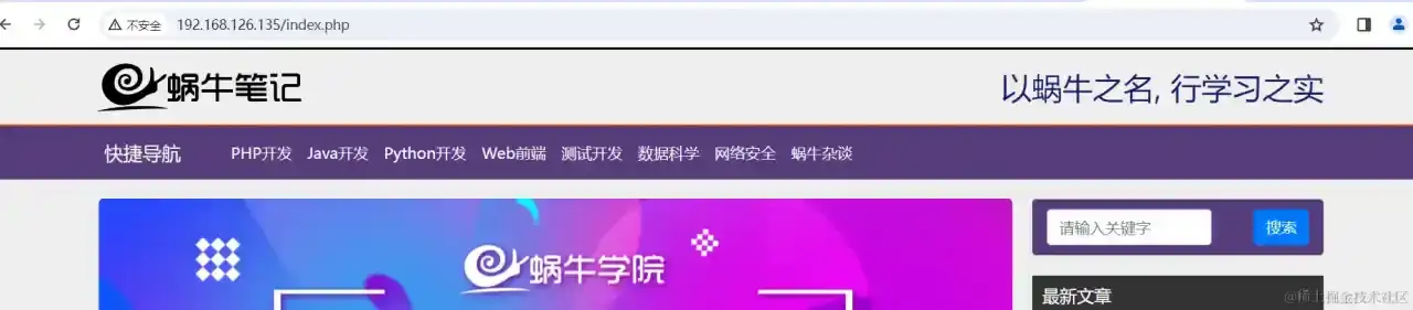PHP+Nginx+MySQL环境建立 PHP+Nginx+MySQL环境建立