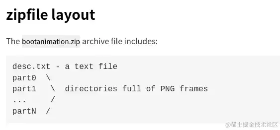 实战Android Framework: 修正开机动画 实战Android Framework: 修正开机动画